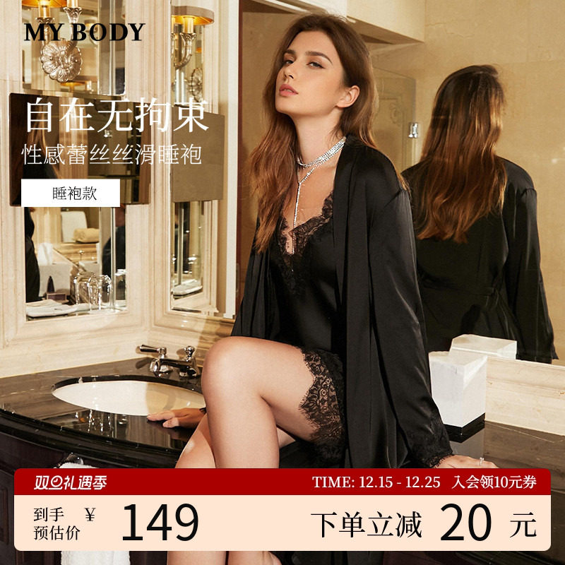 MYBODY商场同款法式性感睡裙蕾丝吊带裙系带睡袍高级丝滑缎面晨