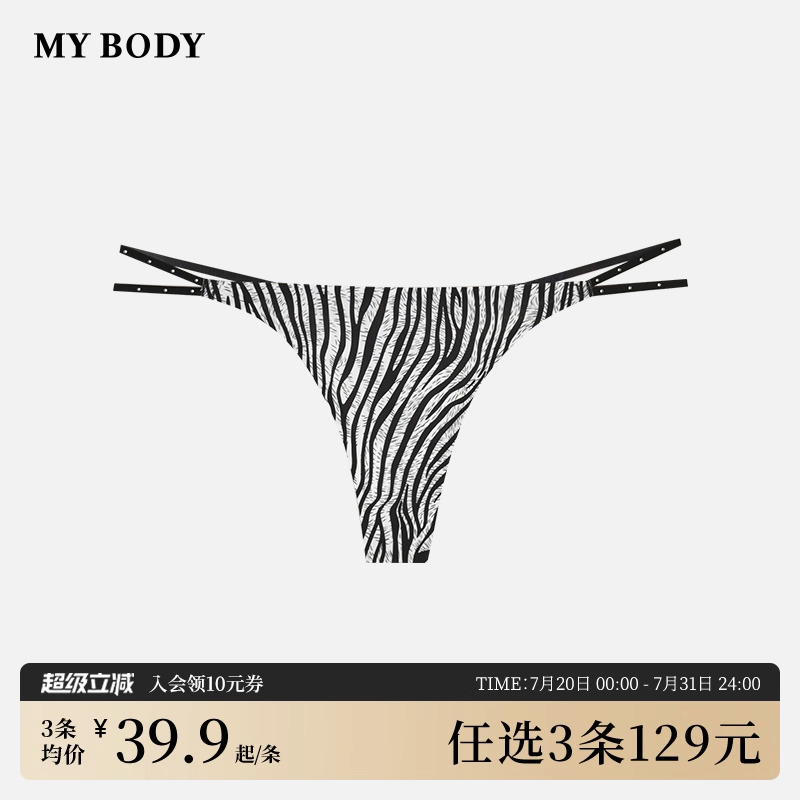 mybody性感豹纹细带迷你丁字裤