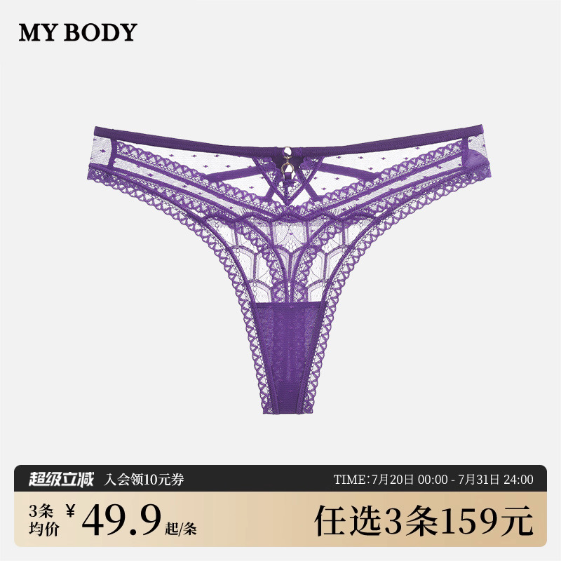 3件159|商场同款MYBODY网纱镂空丁字裤火辣性感蕾丝诱惑三