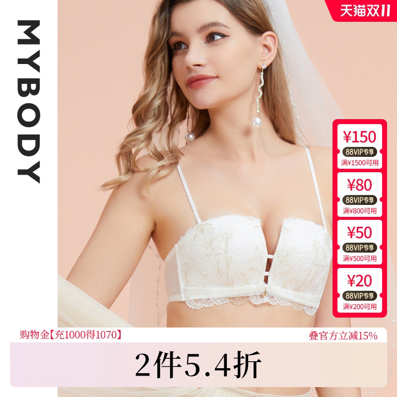 商场同款MYBODY内衣女小胸聚拢金线蕾丝性感时尚半杯软钢圈文胸