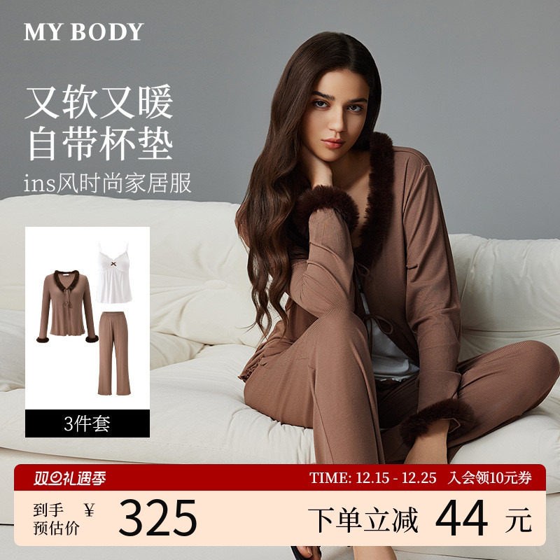 MYBODY商场同款新款睡衣带胸垫亲肤软糯舒适仿貂绒吊带开衫三件