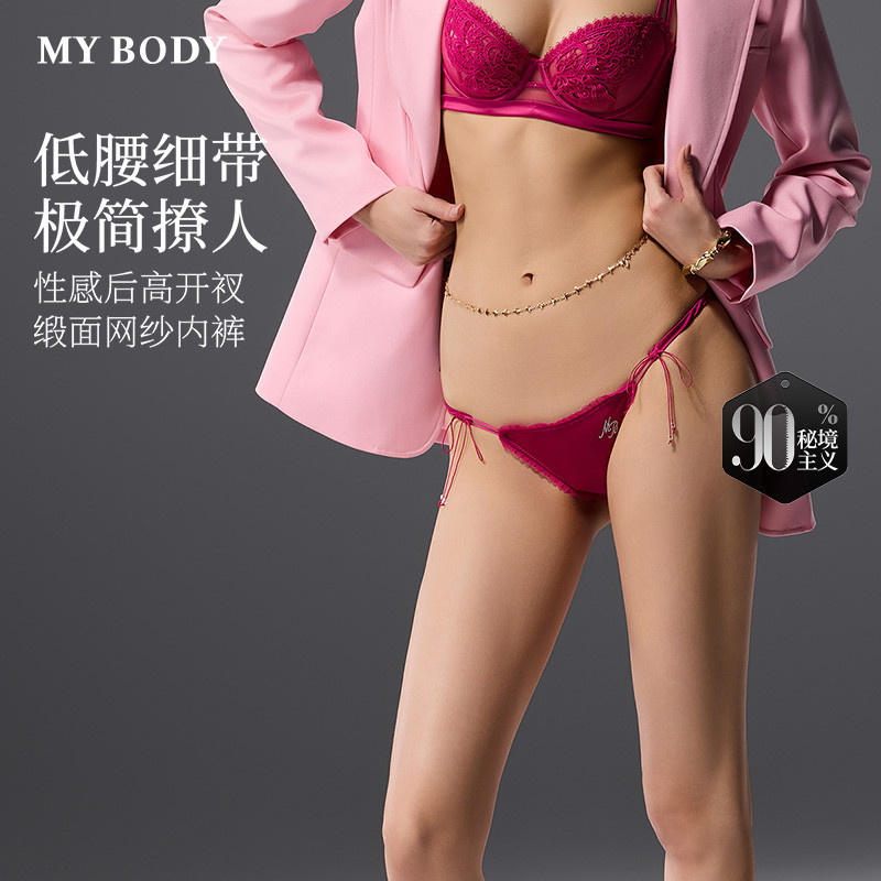 mybody�Ը�ϸ������߿����ڿ�õ�� M  103.17Ԫ��3��(��34.39Ԫ/������88VIP 95��)