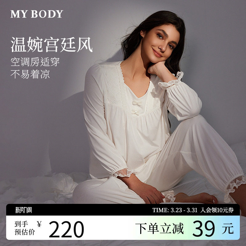 MYBODY商场同款睡衣套装女复古套头宽松长袖秋季薄款家居服两件