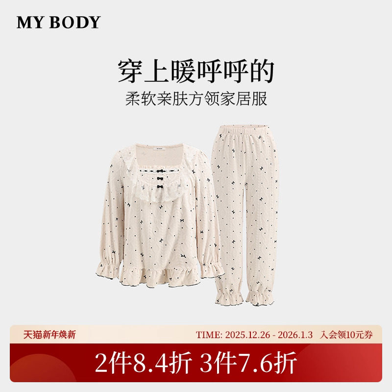 商场同款MYBODY秋季新款睡衣柔软亲肤法兰绒蝴蝶结复古方领家居