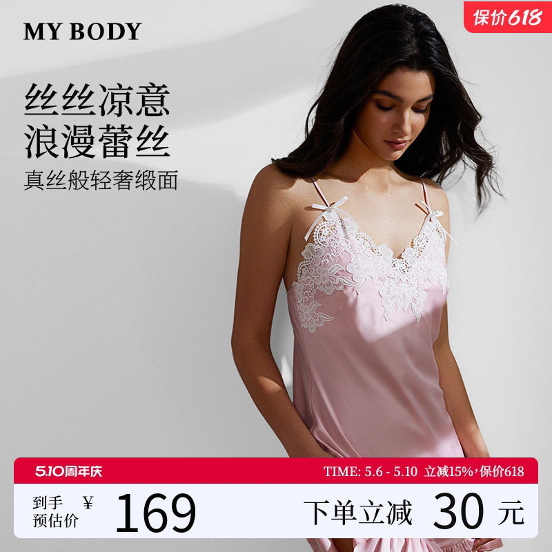 MYBODY商场同款夏季法式吊带睡裙性感纯欲风蕾丝缎面高级感家居