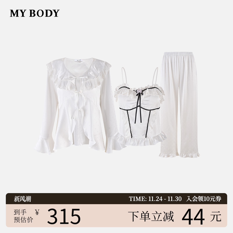 mybody甜美时尚荷叶边睡衣套装