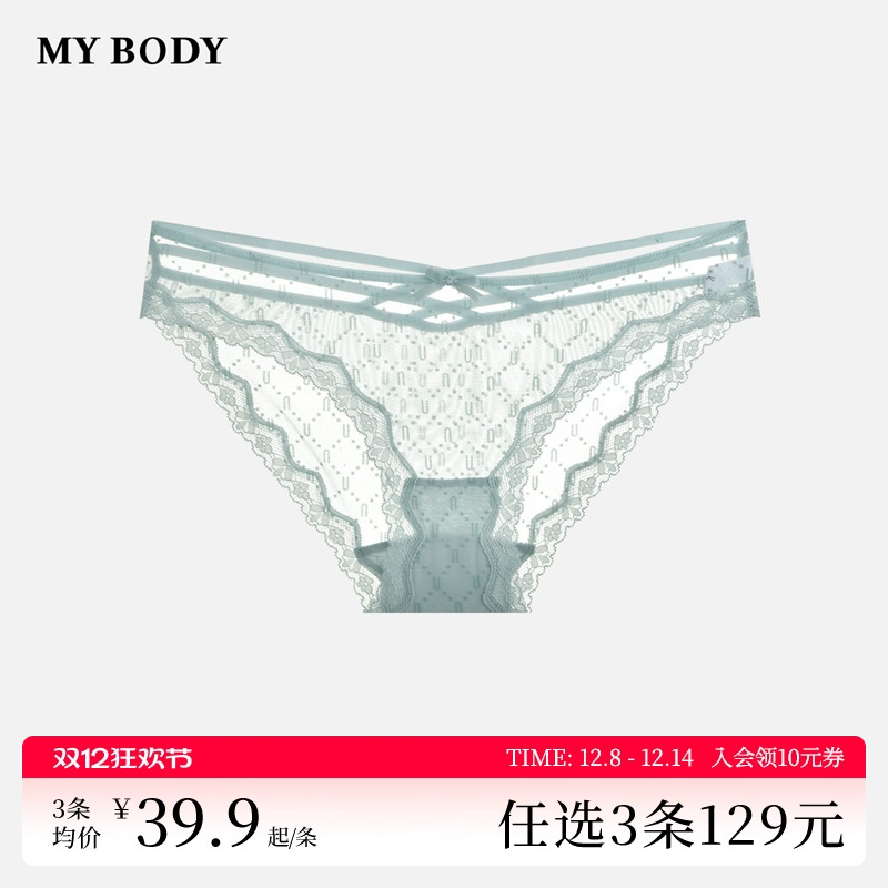 mybdoy性感蕾丝轻薄透气三角内裤