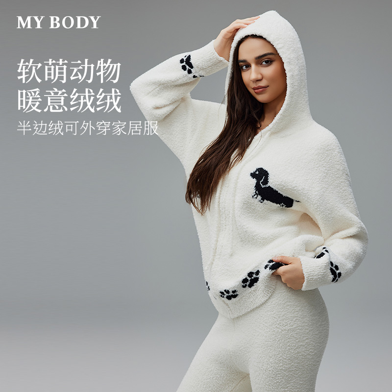 【好物体验 非达人勿拍】MYBODY冬睡衣宠物软暖连帽半边绒家居服
