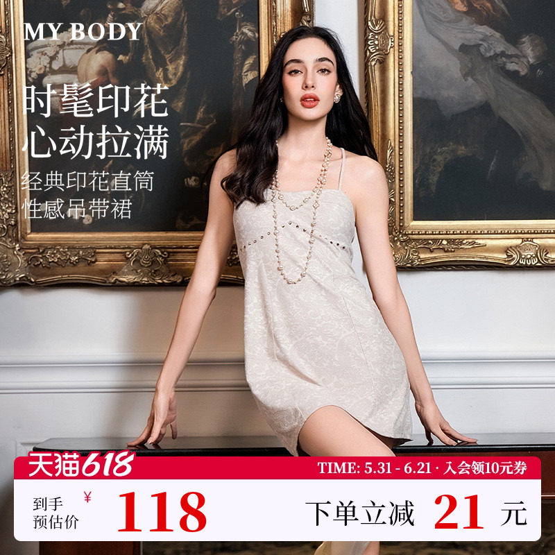 商场同款MYBODY夏季新款睡裙印花茶晶烫钻美背可外穿性感吊带裙女
