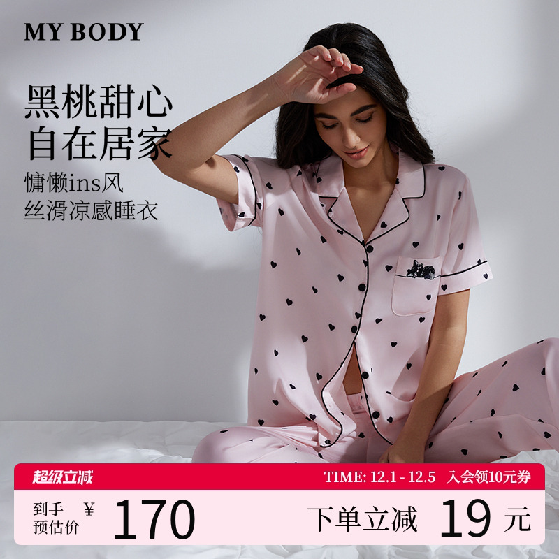 MYBODY可爱波点薄款短袖睡衣套装