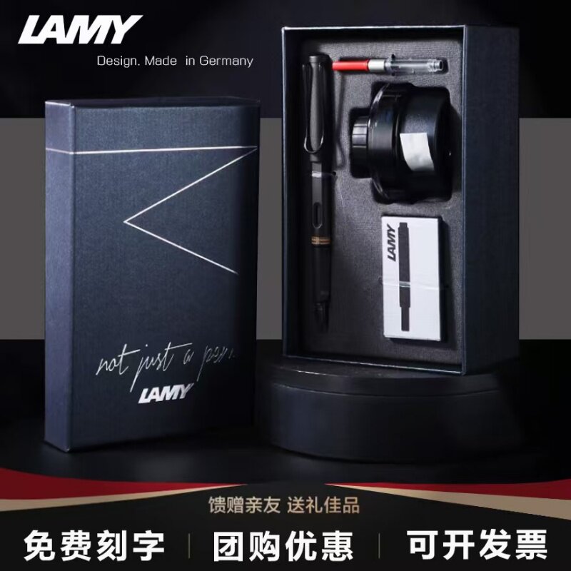 凌美LAMY钢笔狩猎者限量墨水笔高档礼盒套装男女送礼团购定制刻字