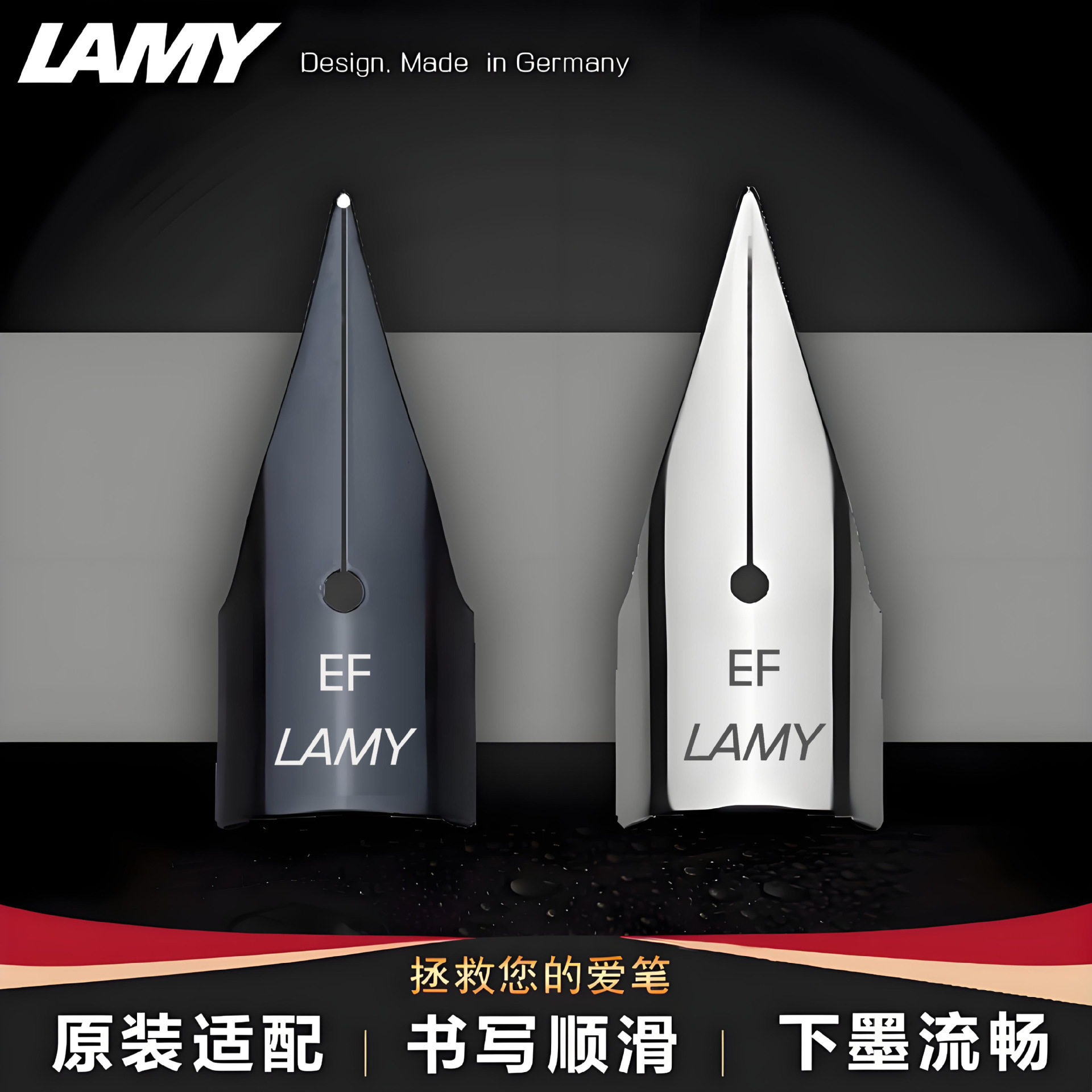 德国凌美钢笔笔尖原装狩猎者恒星Z50/Z52通用笔尖EF/F替换图片