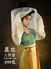 【真丝现货】乐俑唐制齐胸齐腰16破裙墨名堂夏季复原薄桑蚕汉服女