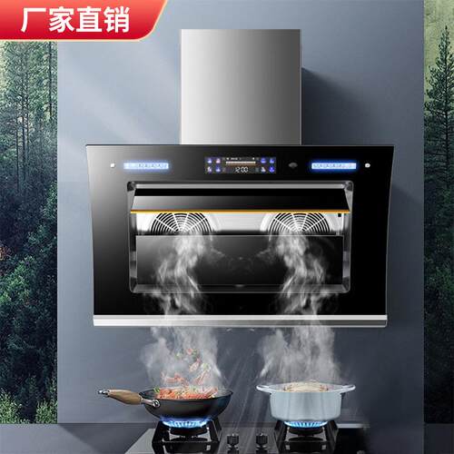 好太太双电机油烟机家用租房厨房大吸力自动清洗侧吸抽油烟机