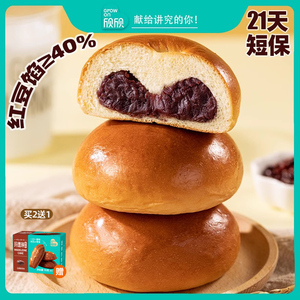 欣欣红豆贝果餐包湿面包日式夹心手撕袋装面包办公室零食营养蛋糕