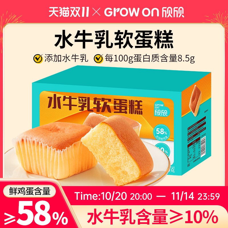 ţ鰼270g/1Լ6ö װԣ ˮţţ⼦13.49Ԫ