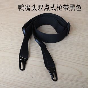 CS真人吃鸡玩具枪QD双点式背带肩带挂绳改装ARP9双点扣M4枪绳416