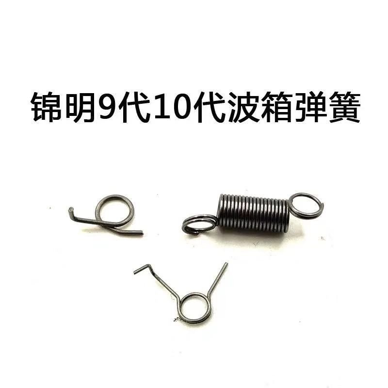 锦明9代J8代M4零件2号波箱416弹簧拉桥复位弹簧玩具配件止逆齿ACR图片