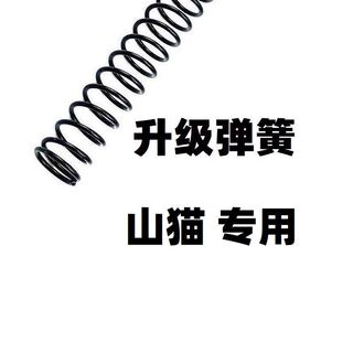 LYNX银轮山猫气缸拍头加强1.8弹簧2.0卷毛改装零件配件软弹发射器