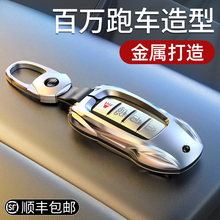 适用英菲尼迪钥匙套G25扣Q70L/QX60/Q50/QX70/壳QX30/Q50L/QC50车