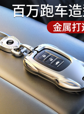 适用雷克萨斯钥匙套LX570车RX450壳ES250高档270扣CT200H女LS500H