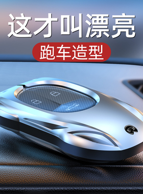 蔚来钥匙套ES6壳ET5扣EC6包ES8汽车ET5T包ET7新款ES7适用24款EC7