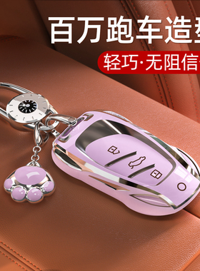 名爵ZS钥匙套HS车ES5壳MG5扣6锐腾GS领航MG3高级5汽车保护套适用7