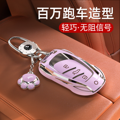 名爵ZS钥匙套HS车ES5壳MG5扣6锐腾GS领航MG3高级5汽车保护套适用7