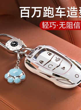 适用于凯迪拉克CT5钥匙套XT5扣XT4壳XTS高级感ATSL女XT6男SRX汽车