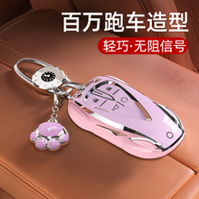 适用长安CS75钥匙套逸动Plus汽车UNIV壳CS55欧尚X5扣启源Q05四代