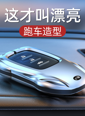 适用于雷克萨斯钥匙套ES200扣RX300车ES300H壳RX350男NX200包570