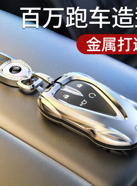 长安CS75plus钥匙套UNIV逸动欧尚X5汽车X7壳Z6三代CS55扣UNIT适用