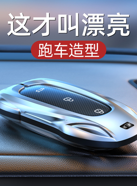 理想钥匙套L9壳L7扣L6汽车L8包ONE高级Mega专用2024款24女男适用