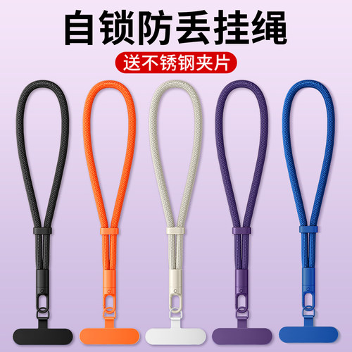 360°旋转挂绳,送不锈钢夹片!