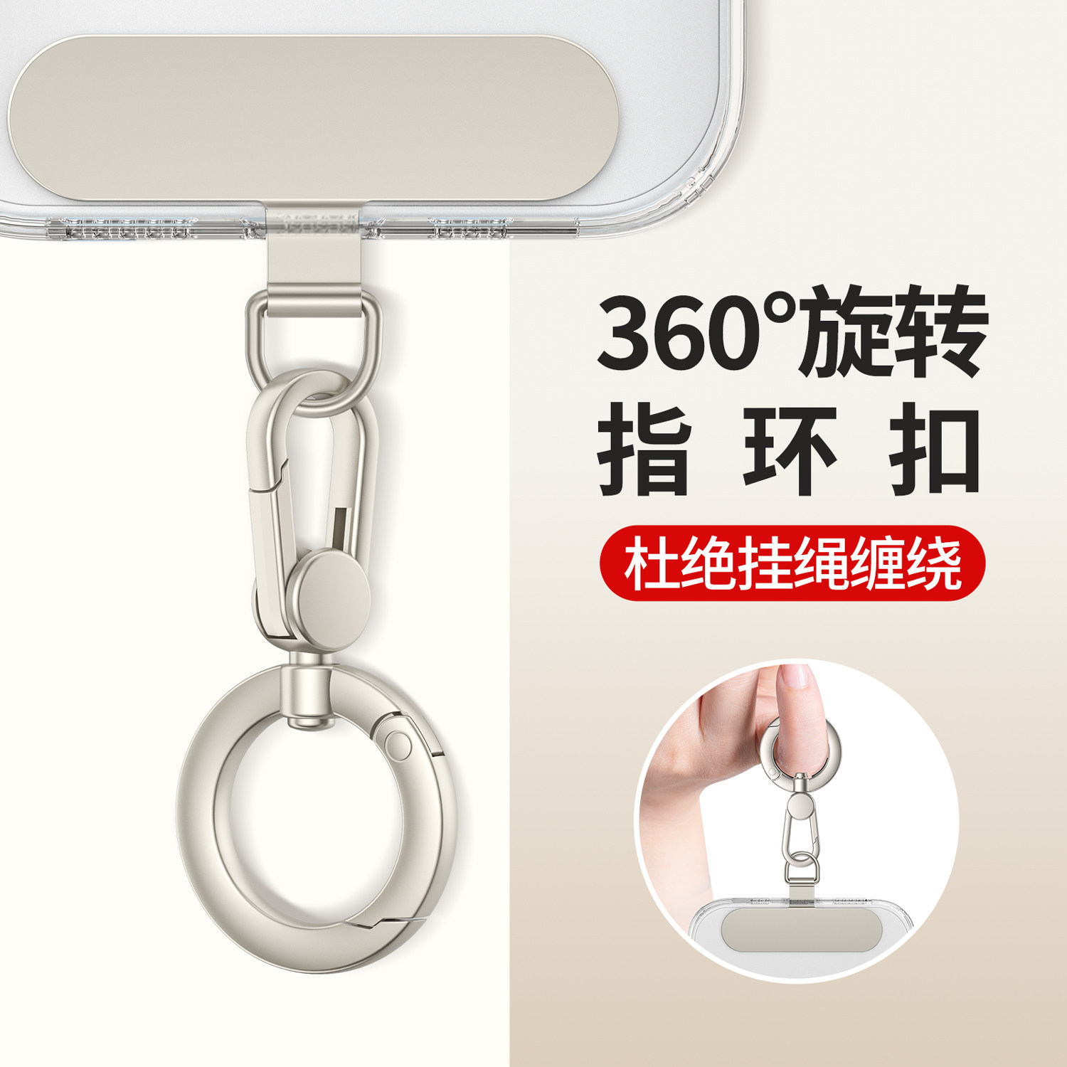 手机挂绳链金属指环扣弹簧圈配件图片