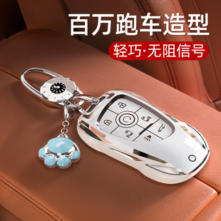 别克钥匙套昂科威PLUS君威GL8壳威朗车至境L7扣2025款 新凯越S适用