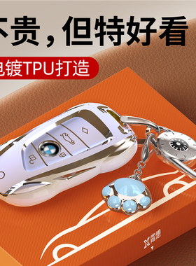 宝马钥匙套5系3汽车X3扣X5壳X1新款530刀锋i3三五X2X4X6适用325Li