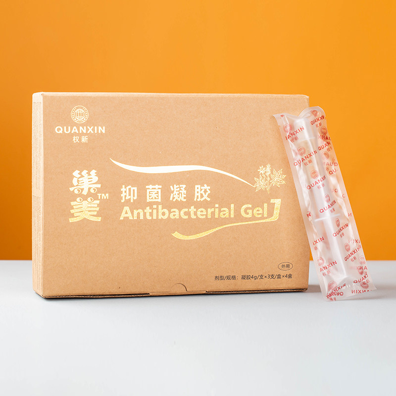 权建原厂原配方效果依旧凝胶