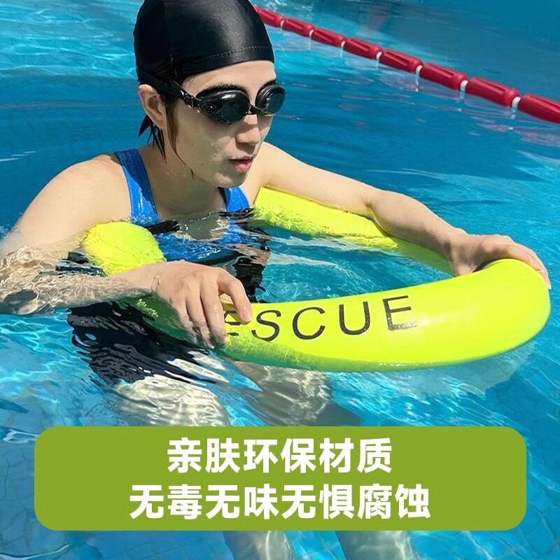 成人自动跟随浮力棒泳圈多功能+