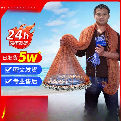 大飞盘式撒网圆盘渔网手抛旋网易