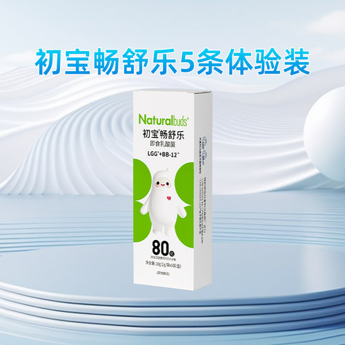 初宝益生菌BB12+LGG菌株粉剂