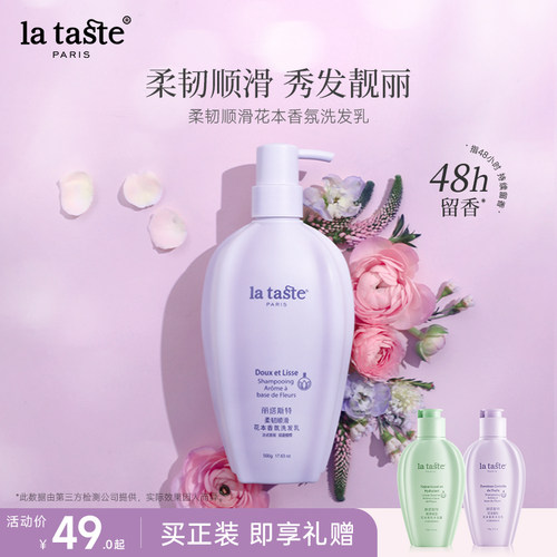 丽塔斯特柔韧顺滑干燥法国品牌