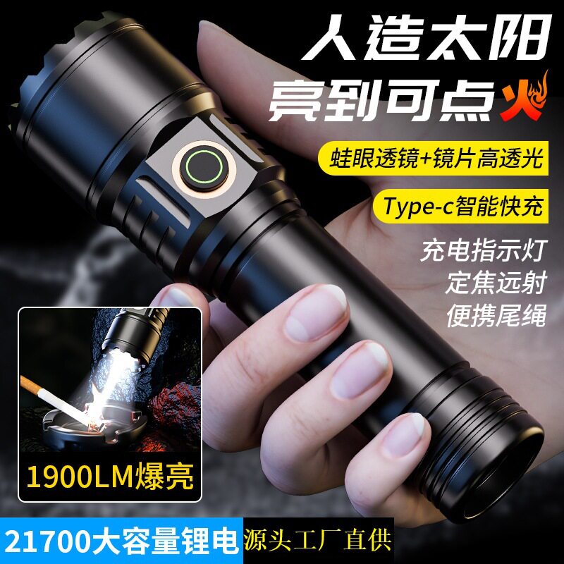 强光手电筒户外超亮远射充电激光镭射手电长续航大功率变焦可点伙
