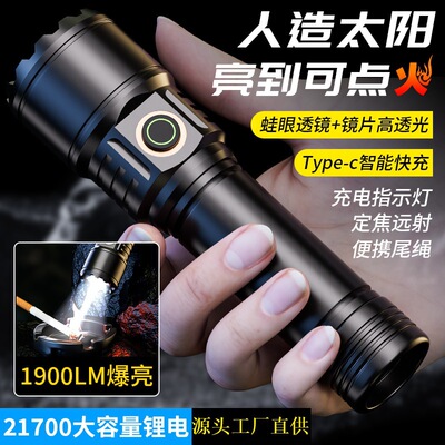 强光手电筒户外超亮远射充电激光镭射手电长续航大功率变焦可点伙