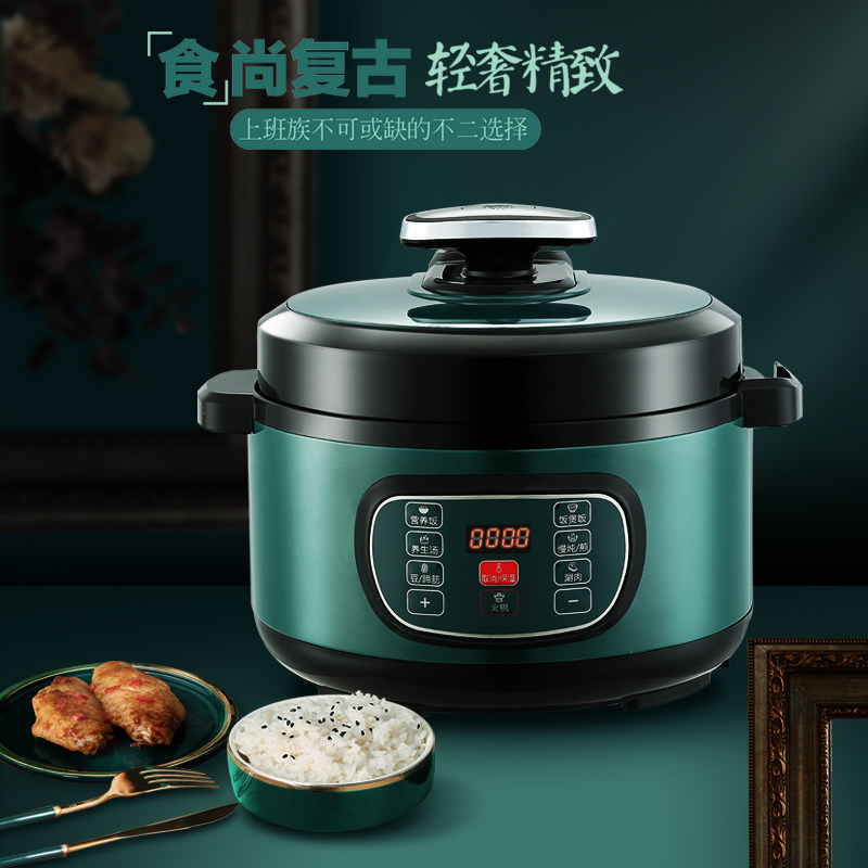 岐阜迷你电压力锅家用3L4升小型智能2-4人预约全自动电高压锅饭煲|ruв категории кухонные приборы, электрический котел котел класса, электрический котел давления - от Buy2taobao.com для оказания профессиональной услуги покупки агента Taobao