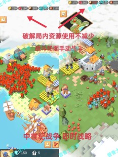 中世纪战争 破解局内资源使用不减少  只能安卓 即时战略手动战斗