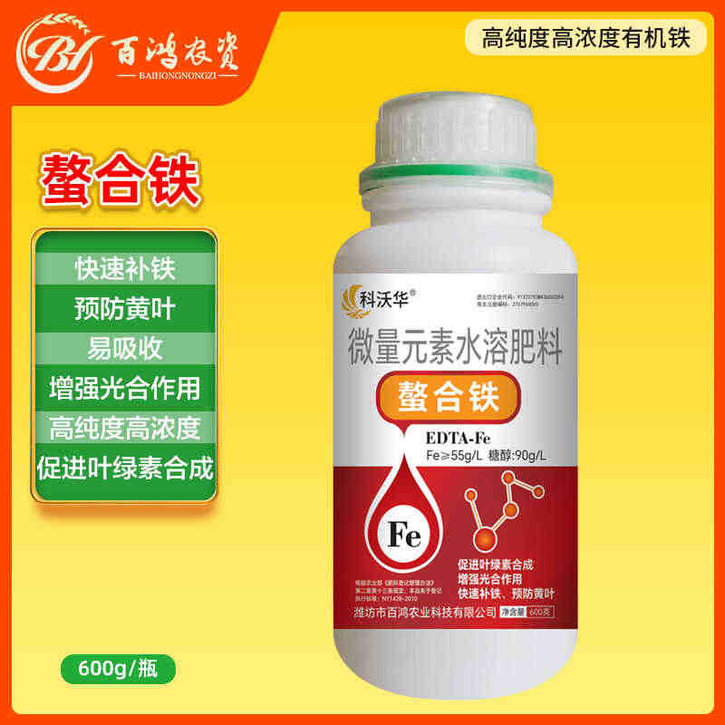 科沃华螯合铁糖醇铁肥快速补铁防黄叶促生长防叶片失绿嫩叶变黄叶