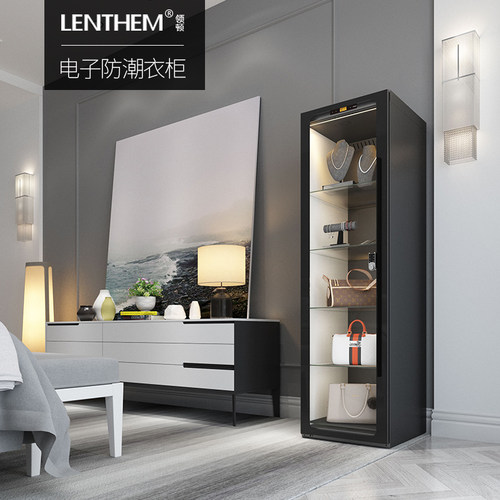 lenthem金属防潮衣柜欧美多功能