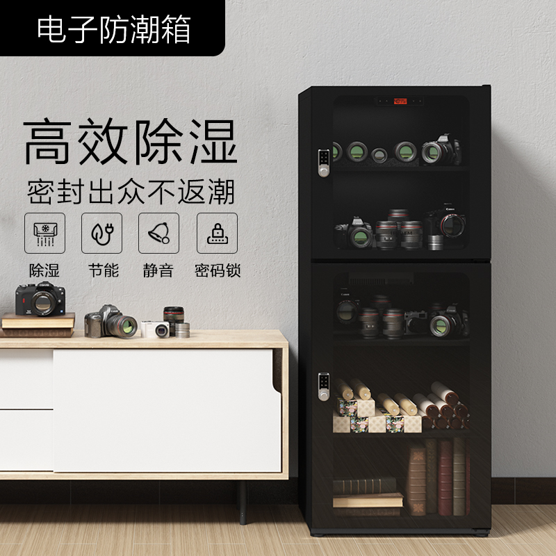 lenthem領頓防潮柜430鏡頭相機
