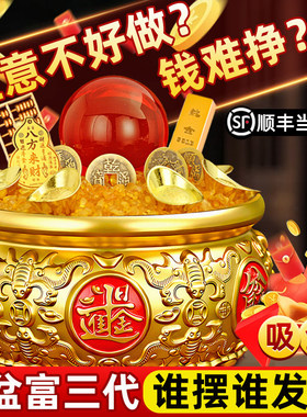 聚宝盆摆件招财聚财2026新款纯铜水晶元宝存钱罐客厅八方来财生财